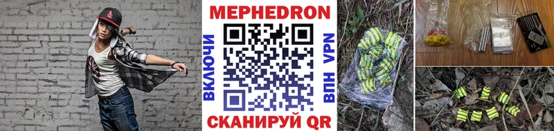 hydra рабочий сайт Волчанск МЯУ-МЯУ 4 MMC это наркотические препараты как найти наркотики