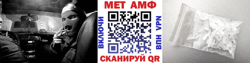 МЕТАМФЕТАМИН витя  купить   KRAKEN как войти  Волчанск 
