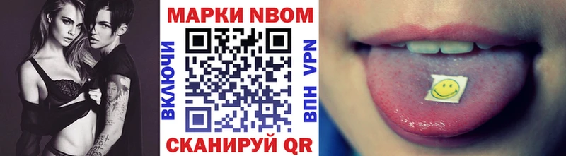 Наркотические марки 1500мкг  Волчанск 